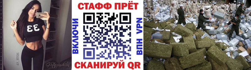 Виды наркоты Усть-Лабинск Бутират Каннабис Мефедрон АМФЕТАМИН Кокаин Гашиш Альфа ПВП