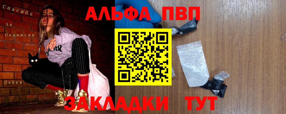 А ПВП СК КРИС Усть-Лабинск