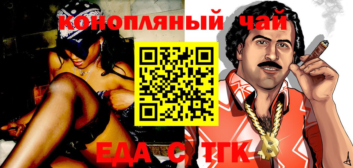Меф МЯУ МЯУ кристаллы  А ПВП СОЛЬ   ГАШ  Усть-Лабинск  Меф МЯУ МЯУ  Вход с VPN 