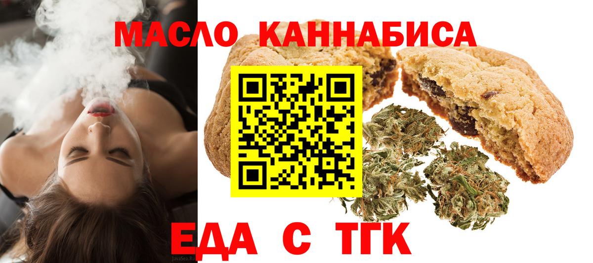 Мяу-Мяу  Усть-Лабинск  Вход с VPN  Хэш  Кокаин  Кокаин 