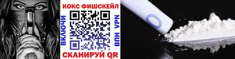 Cocaine 98%  Усть-Лабинск 