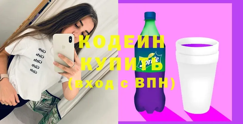 blacksprut ссылки  что такое   Усть-Лабинск  Кодеиновый сироп Lean напиток Lean (лин) 