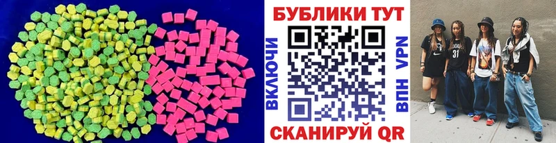 Ecstasy бентли  Усть-Лабинск 