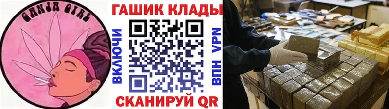 kraken зеркало  Усть-Лабинск  Гашиш гарик  где купить  