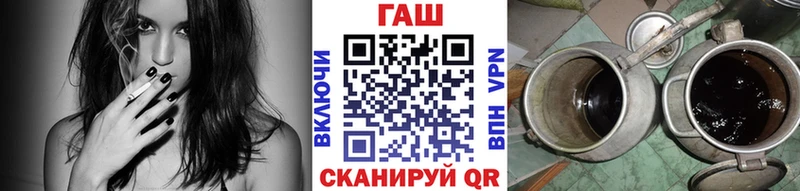 Гашиш hashish Усть-Лабинск