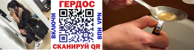 Героин Афган  hydra зеркало  Усть-Лабинск  магазин продажи  
