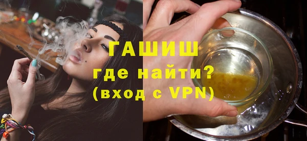 соль курить ск Михайловск