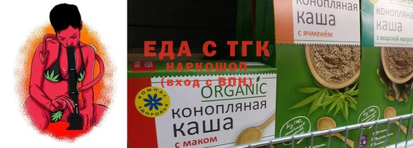соль курить ск Михайловск