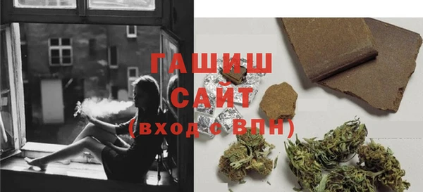 соль курить ск Михайловск