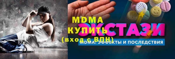 соль курить ск Михайловск