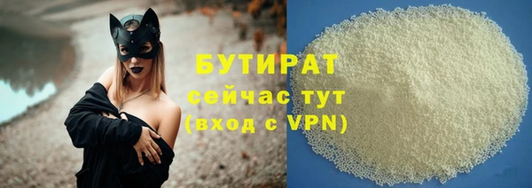 соль курить ск Михайловск
