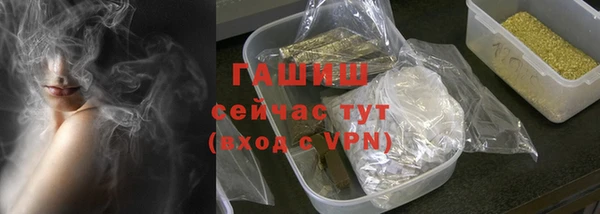 соль курить ск Михайловск
