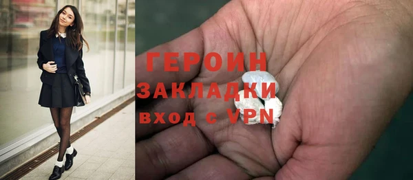 соль курить ск Михайловск