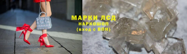 соль курить ск Михайловск