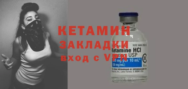 соль курить ск Михайловск