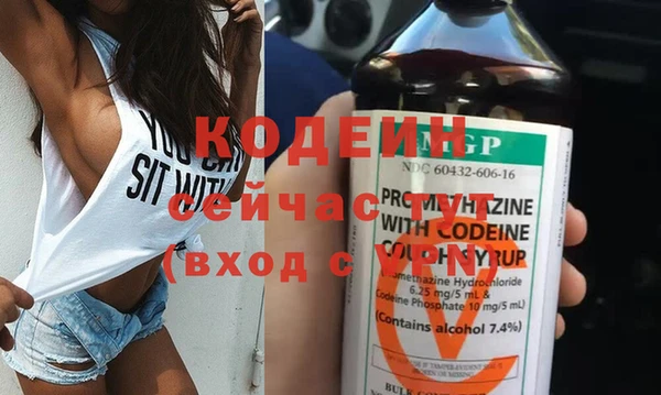 соль курить ск Михайловск