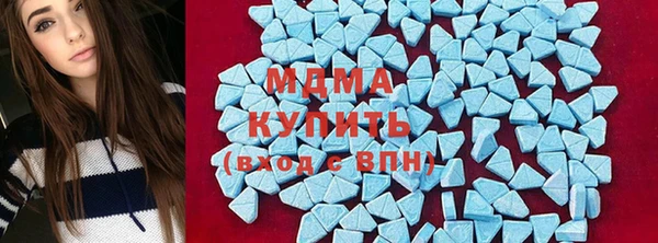 соль курить ск Михайловск