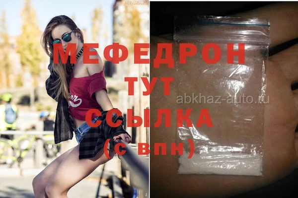 дживик Михайлов