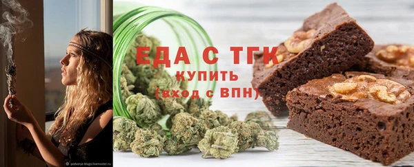 соль курить ск Михайловск