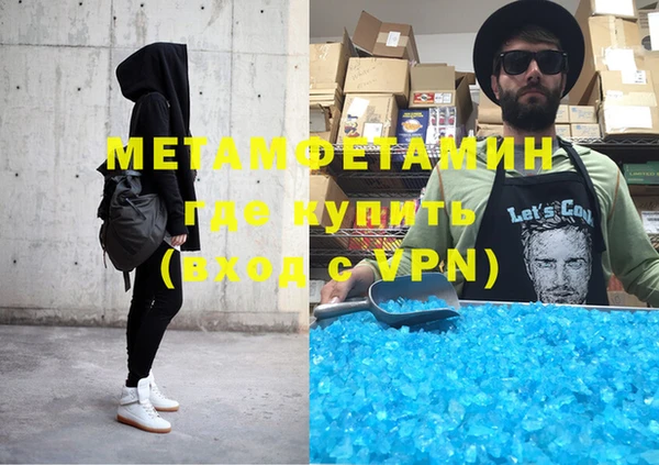 соль курить ск Михайловск