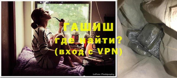 соль курить ск Михайловск