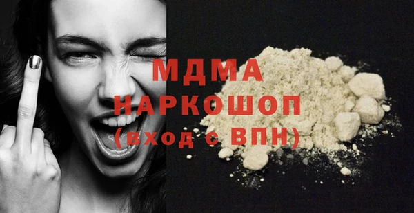 соль курить ск Михайловск