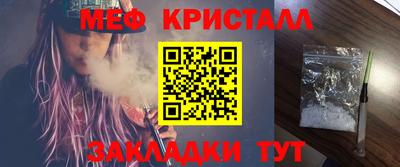 шишки Абакан