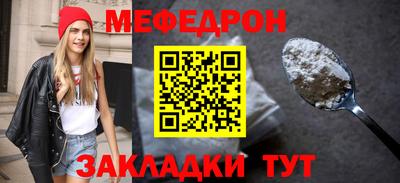 кокаин перу Нальчик