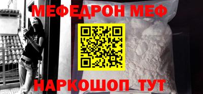 шишки Абакан