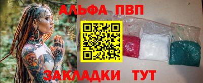 кокаин перу Нальчик
