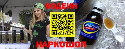 кокаин перу Нальчик