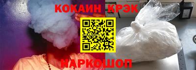 ALPHA-PVP Наро-Фоминск