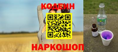 мет Азнакаево