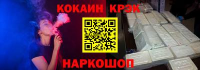 стафф Апрелевка