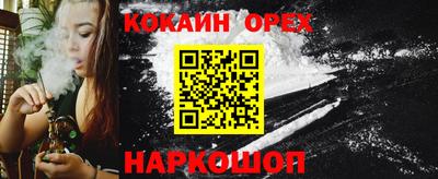 амф Нарткала