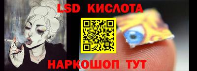 ALPHA-PVP Наро-Фоминск