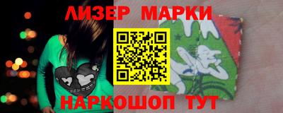 ALPHA-PVP Наро-Фоминск