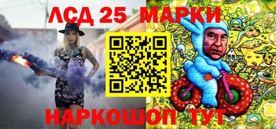 стафф Апрелевка