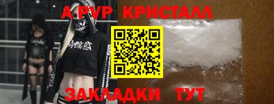 кокаин перу Нальчик