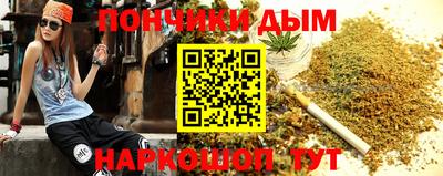 ALPHA-PVP Наро-Фоминск