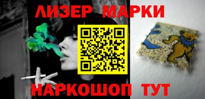 марки lsd Абинск