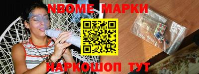 ешки Апшеронск