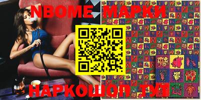 ALPHA-PVP Наро-Фоминск