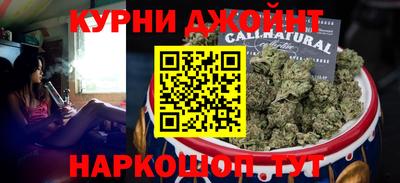 ALPHA-PVP Наро-Фоминск