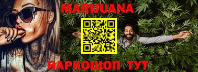 кокаин перу Нальчик