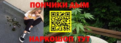 ALPHA-PVP Наро-Фоминск