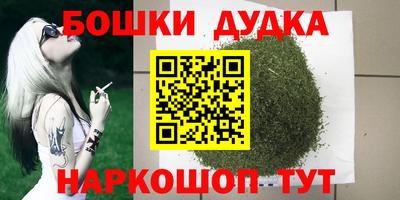 кокаин перу Нальчик