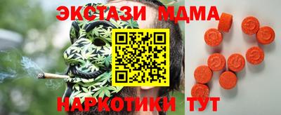 амф Нарткала