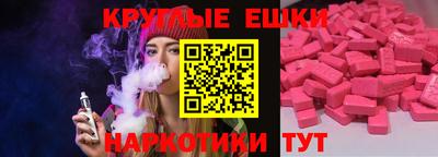 ALPHA-PVP Наро-Фоминск