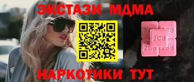 кокаин перу Нальчик